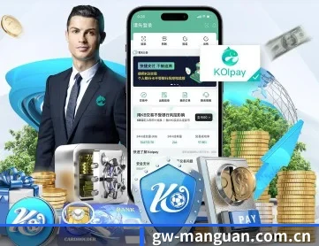 满冠体育官网首页 APP