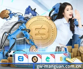 满冠体育官网首页 APP 界面