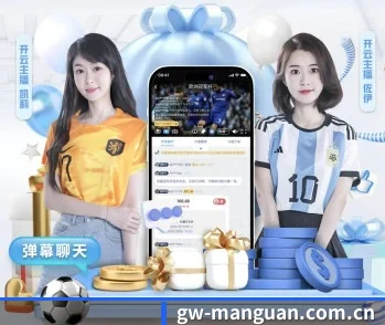 从赛前预告到赛后复盘